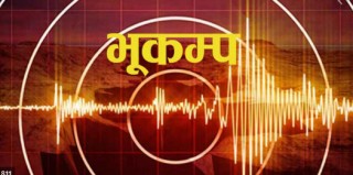 रुसमा ८.८ म्याग्निट्यूडको भूकम्प