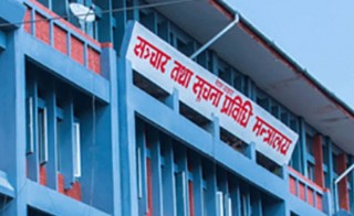 खोजी नयाँ सञ्चार सचिवको, को–को छन् दौडमा?