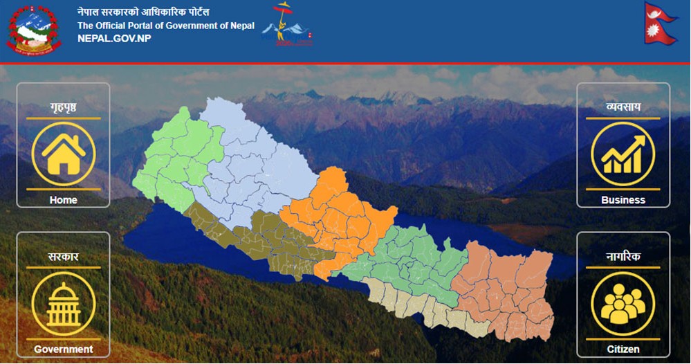 ओली सरकारको आधिकारिक वेबसाइटमा पुरानै नक्सा ! छैन लिम्पियाधुरा