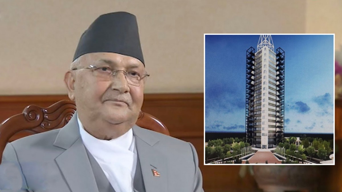आर्थिक संकटका बेला केपी ओलीको गाउँमा भ्यूटावर बनाउन ४० करोड बजेट