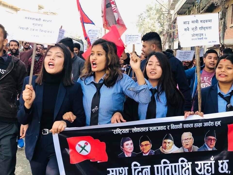 कम्युनिस्ट सरकारको विरुद्धमा जुट्यो नेविसंघ, आज विशाल प्रर्दशन हुँदै