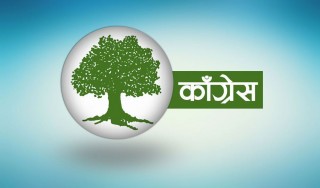 कम्युनिस्ट सरकार विरुद्ध जाग्यो कांग्रेस, आज स्वदेश र विदेशबाट एकसाथ सरकारलाई ज्ञापनपत्र बुझाउँदै