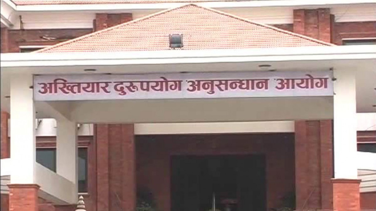 बालुवाटार जग्गा प्रकरणमा सेलायो अख्यितार, के हो कारण?