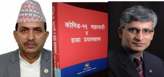 स्वास्थ्यले छाप्यो विष्णु रिमालका छोराको प्रेसमा किताब, करोडौं झ्वाम पारेको आरोप!