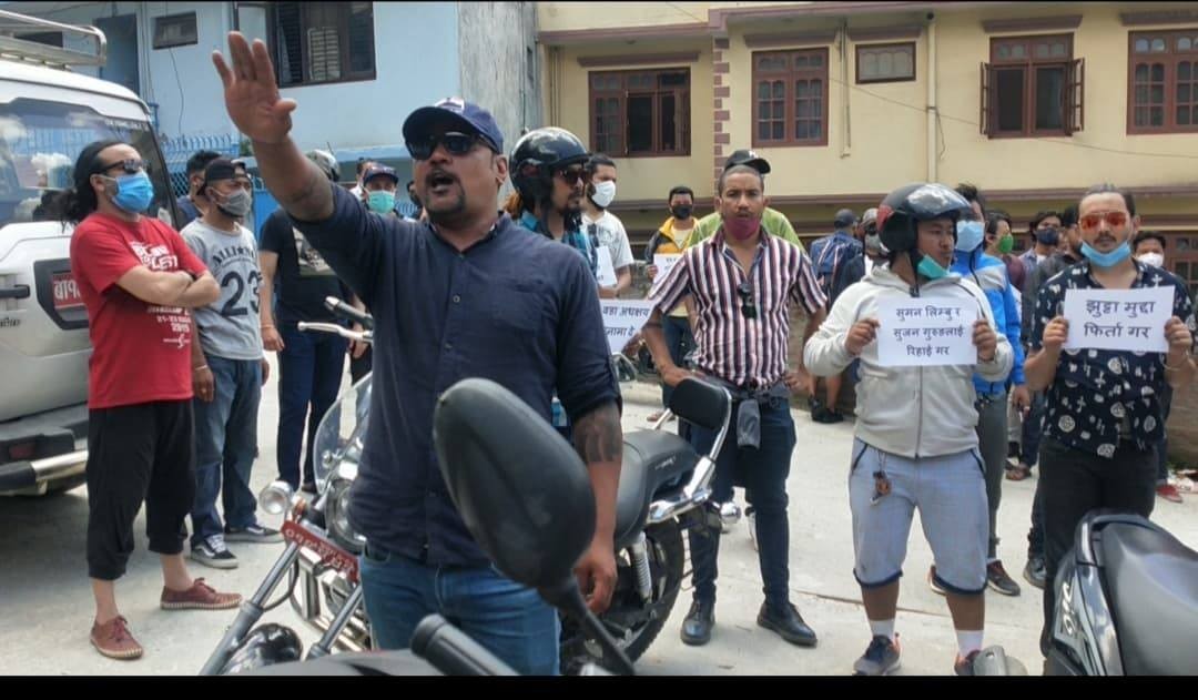 कम्युनिस्टहरूको भ्रष्टाचारविरुद्ध काठमाडौंमा तरुण दलद्वारा प्रदर्शन