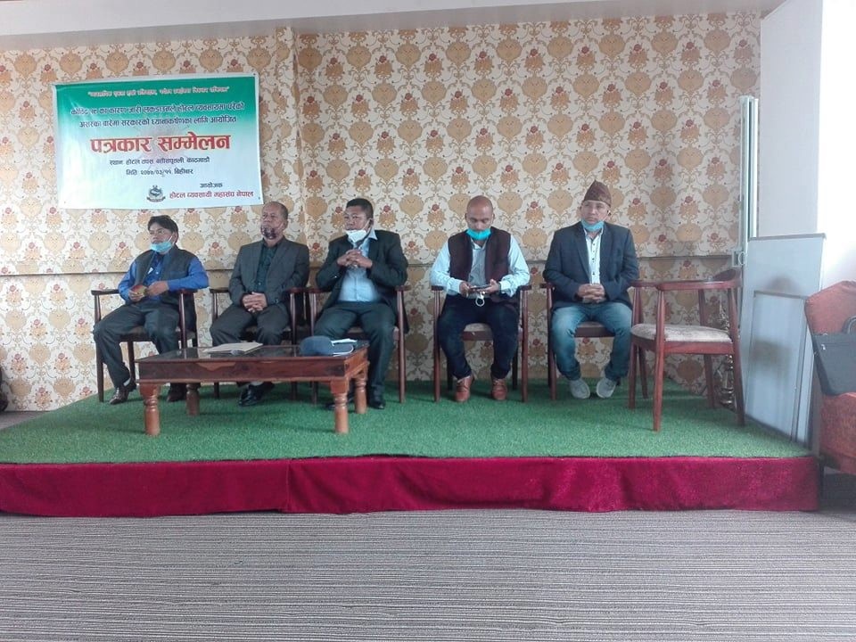देशभरिका होटेल व्यवसायीहरूद्वारा राहत र छुटको माग, तारे होटलसँग भेदभाव नगर्न चेतावनी