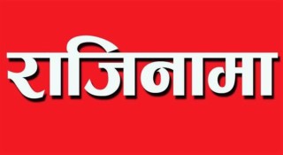 लकडाउन उल्लंघन गरेपछि स्वास्थ्यमन्त्रीले दिए राजीनामा