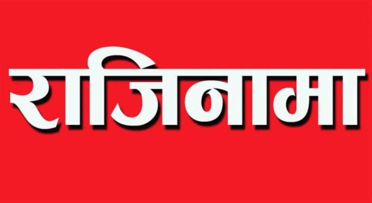 लकडाउन उल्लंघन गरेपछि स्वास्थ्यमन्त्रीले दिए राजीनामा