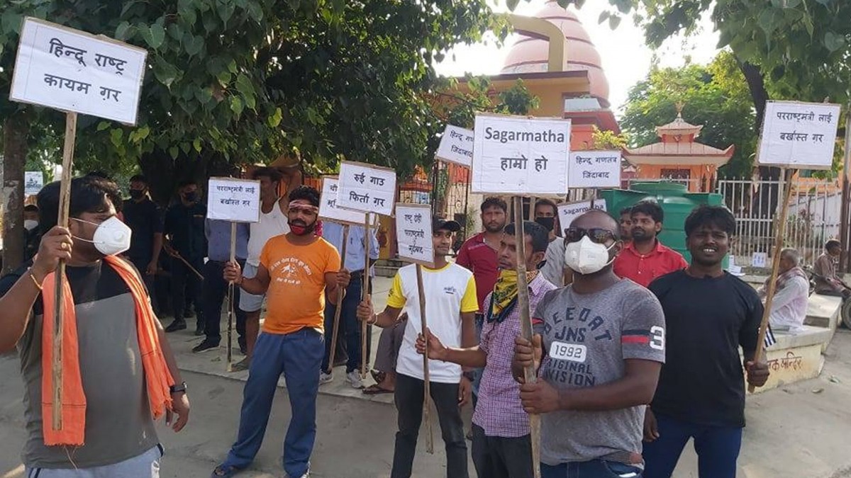 चीनले गाँउ कब्जा गरेको विरोधमा परराष्ट्रमन्त्रीको तस्बीर जलाउँदै जनकपुरमा भव्य प्रदर्शन