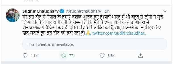 sudhir.JPG