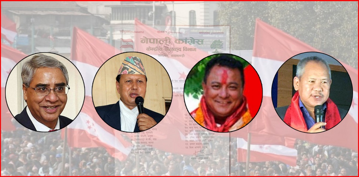 देउवाको निर्देशनमा  बस्नेतले गरे कांग्रेसको खेलकुद विभाग विस्तार [ नामावलीसहित ]