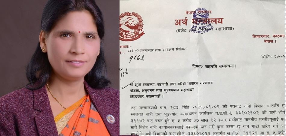 कोरोनाले जनता भोकै, मन्त्रीलाई करोडौंको गाडी किन्ने तयारी