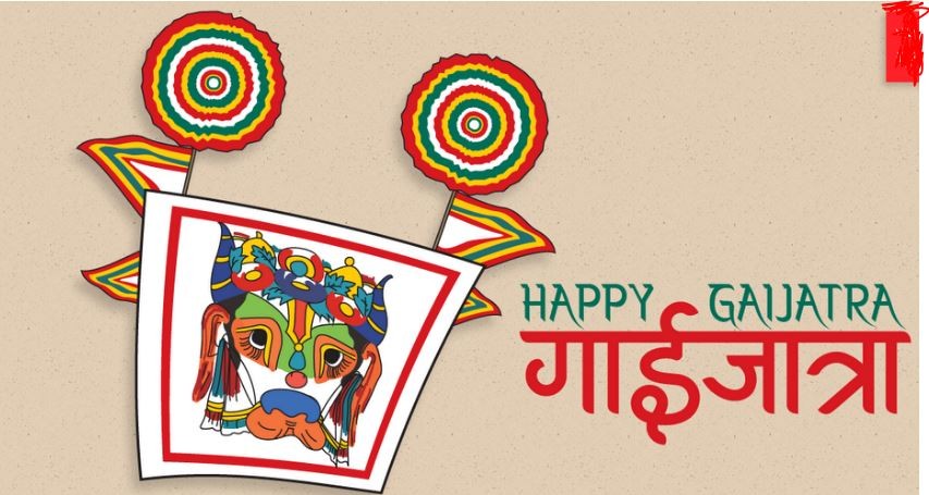 याे वर्ष पनि ‘गाईजात्रा विशेष’ हुने भयाे