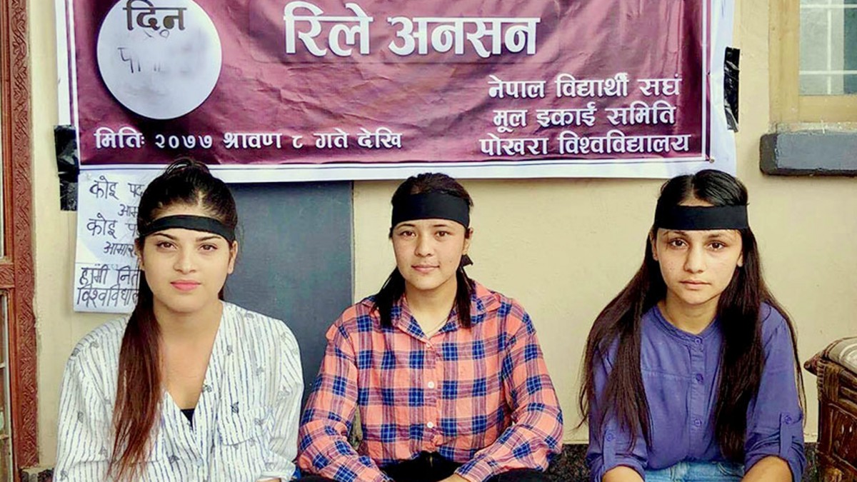 १६ दिनदेखि पोखरा विश्वविद्यालयमा नेविसंघको अनसन, कम्युनिस्ट सरकारले टेर्दैन