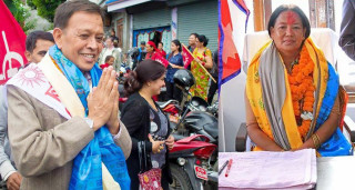 कम्युनिस्टले जितेको किल्लामा १२ करोड गायब, कम्युनिस्टभित्र  उथलपुथल