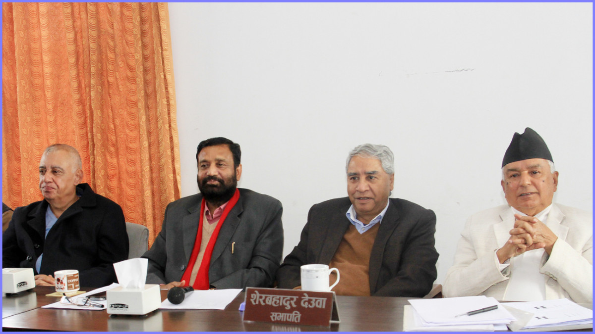 कांग्रेसको १४औँ महाधिवेशन  फागुनमा नहुने, कहिले सम्मको लागि सर्यो ?