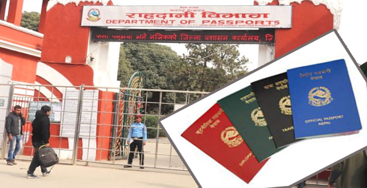 ओली सरकारले गर्यो पासपाेर्ट छपाइमा अर्बौं घोटलाको तयारी, उजुरी परेपछि खैलाबैला!  