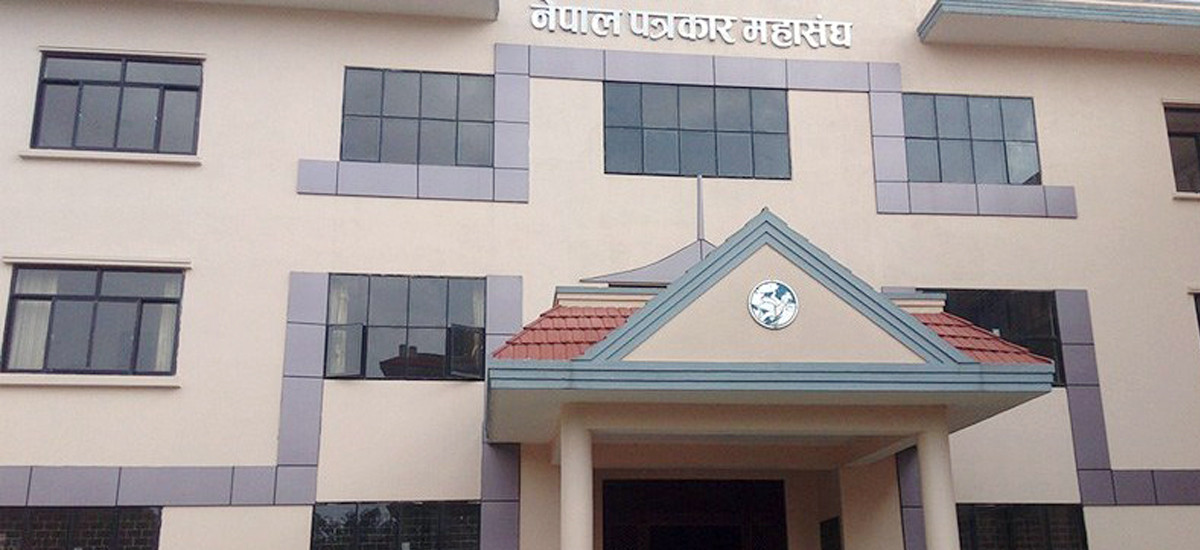 प्रेसको दुरुपयोग गर्नेलाई  पत्रकार महासंघले दियो ठुलो  झड्का