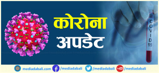   बङ्गलादेशमा ७५ प्रतिशत व्यक्ति कोभिड–१९ सङ्क्रमणमुक्त