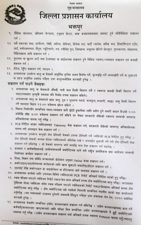 kathmandu-2.jpg