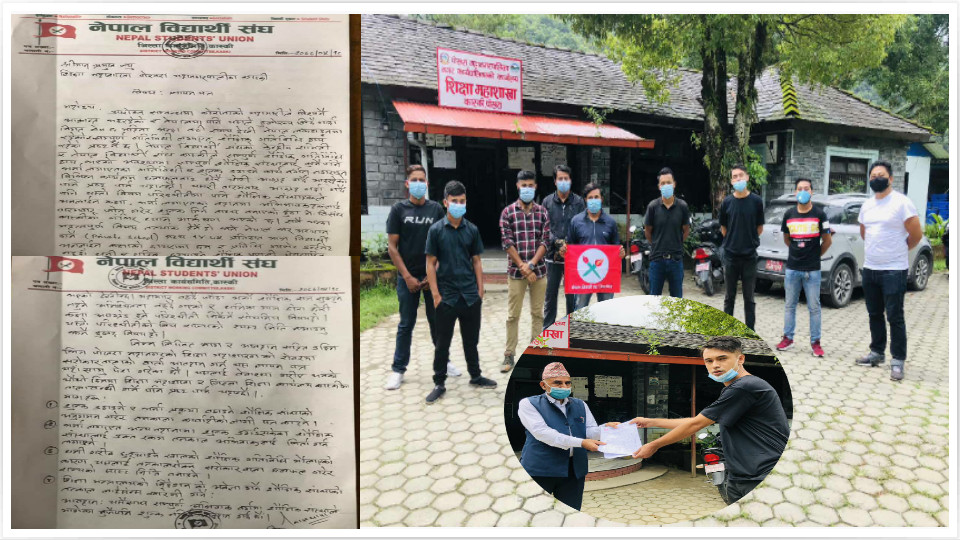 नेबिसंघले विद्यार्थीसंग शुल्क नउठाउन माग गर्दै शिक्षा महाशाखालाई दियो तिन दिने अल्टिमेटम !