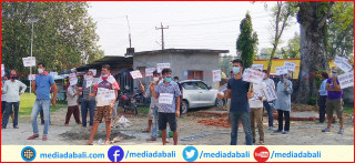  अनियमितता र भ्रष्टाचार विरुद्ध नेपाली कांग्रेसको सांकेतिक विरोध प्रदर्शन