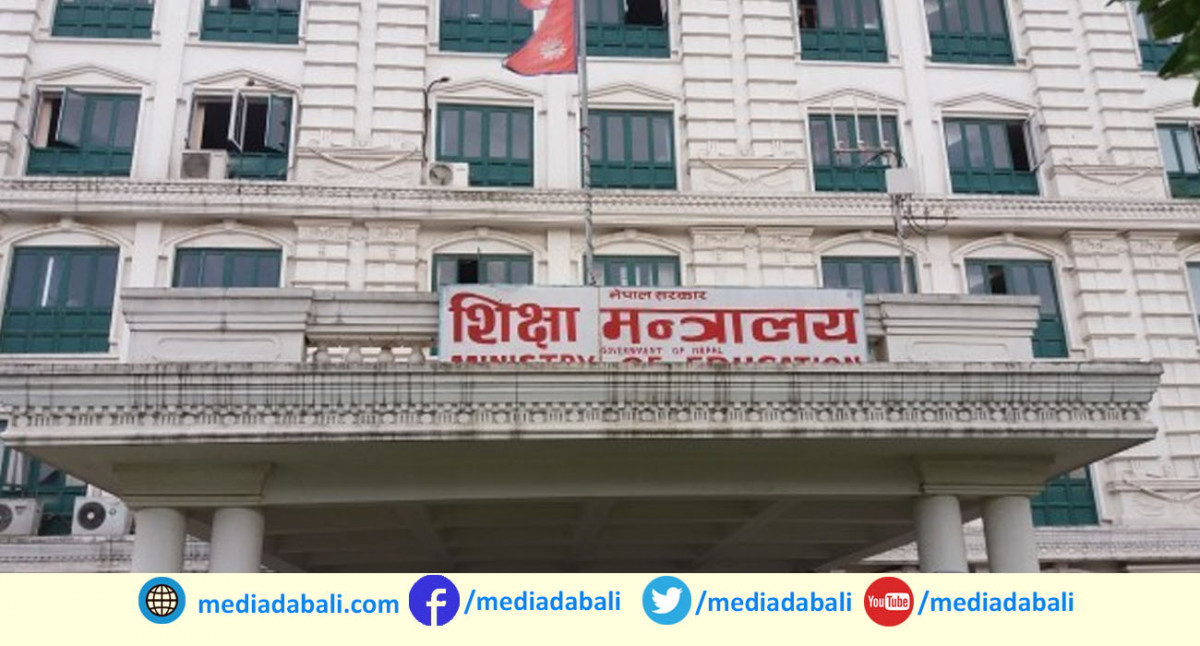 असाेज १ गतेदेखि भर्ना, यसरी सुरु हुने भए स्कुल (शिक्षामन्त्रालयको निर्देशिकासहित)