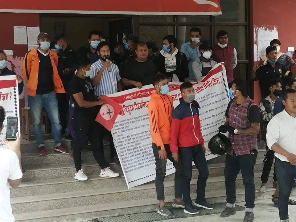 त्रिभुवन विश्वविद्यालय कम्युनिष्ट राजनीतिको केन्द्र भन्दै नेविसंघले गर्यो भण्डाफोर