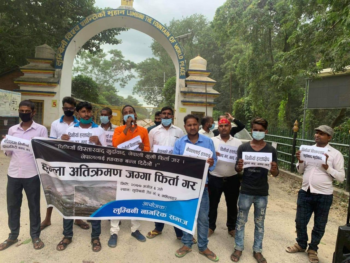 चीनले नेपाली भूमि अतिक्रमण गरेपछि लुम्बिनी नागरिक समाजको विरोध