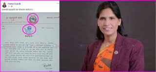 मन्त्रि अर्यालले नै किन  गरिन् नयाँ नक्सा बहिस्कार ?