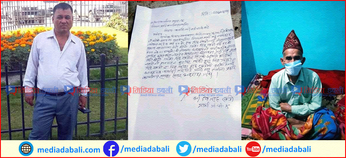 बुबामाथि कुटपीट घटनामा छोरा खत्रीले गरे खण्डन