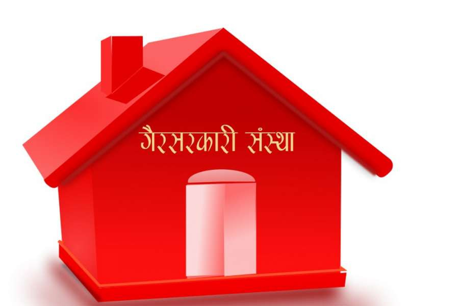 ५० हजार गैरसरकारी संस्था, यस्ता अब भटाभट खारेज हुँदै