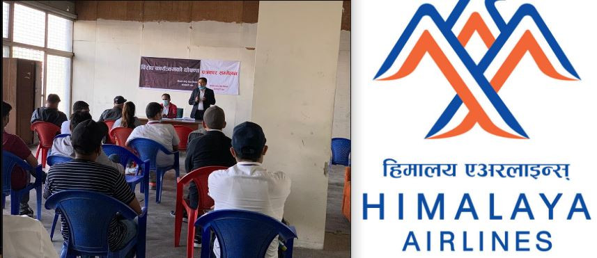 विमानस्थलमा विदेशी लगानीकाे हिमालयनकाे रजाँई, कर्मचारी उत्रिए भयानक आन्दोलनमा