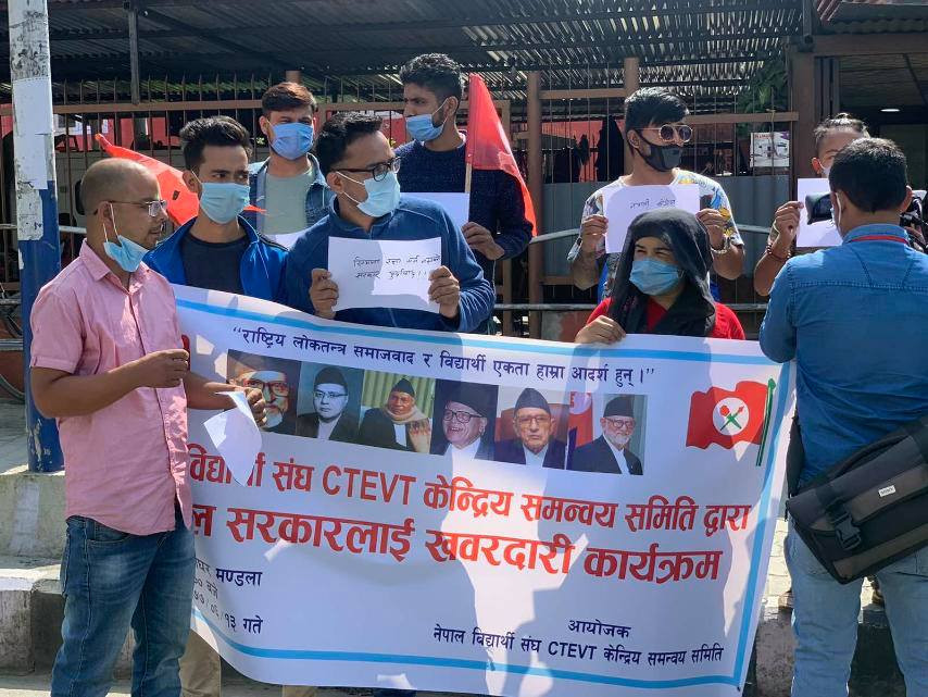 नक्साको विषयमा सरकरविरुद्ध सीटिईभीटि अध्यक्षलगायतकाे  प्रदर्शन