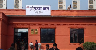 रुपन्देही कांग्रेस भन्यो आजको दिन इतिहासकै कालो दिन
