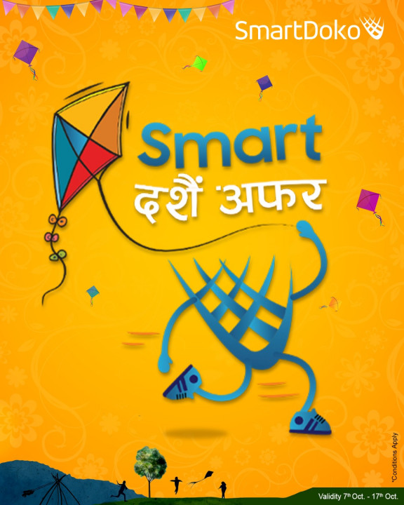 स्मार्टडोको “स्मार्ट दशैं अफर”
