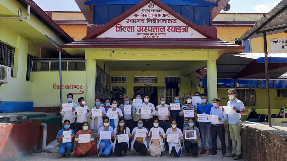 डा. केसीको अनसनलाई समर्थन गर्दै जिल्ला अस्पताल स्याङ्जाले गर्यो एक्यवद्धता
