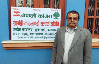 नेपाली कांग्रेस सर्लाही - काठमाडौं सम्पर्क समितिले दियो दशैँको शुभकामना