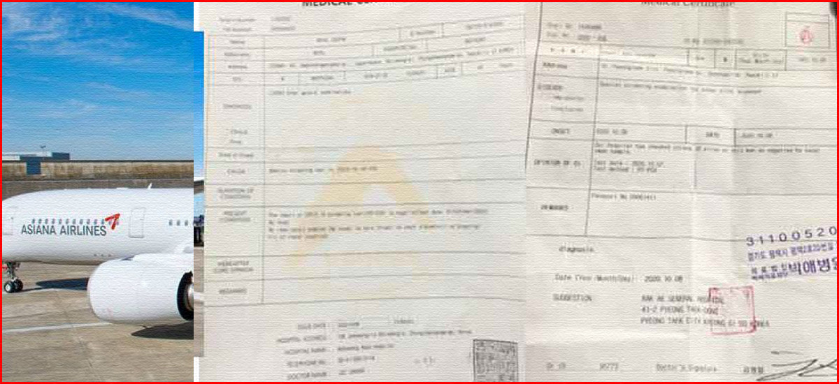एसियानाले पीसीआर नगरेका ११ जना यात्रु ल्यायो, क्वारेन्टाइनमा नराखी छोड्न दबाब
