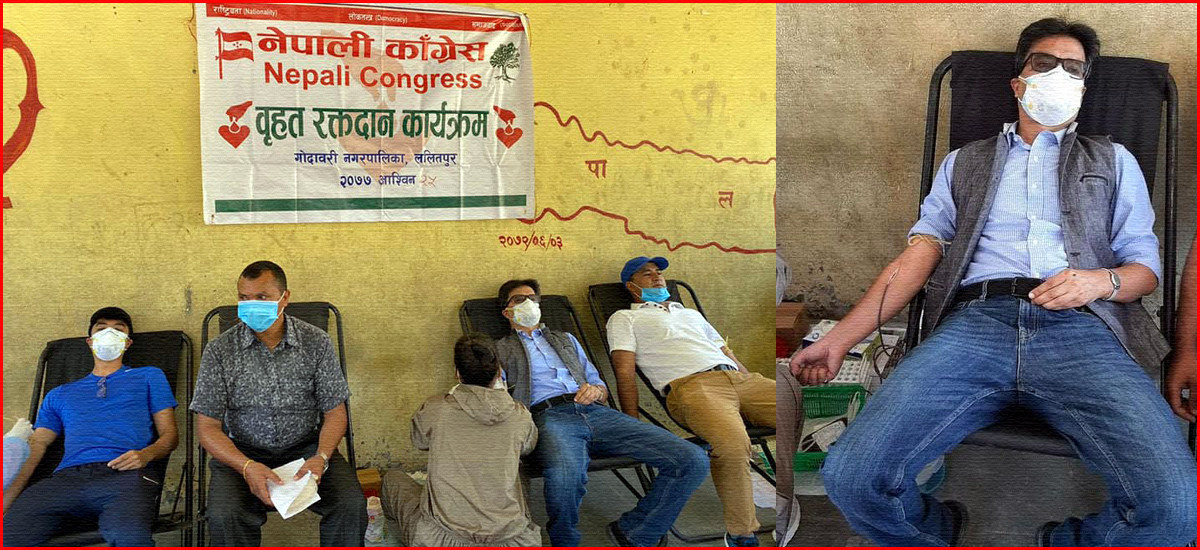 संक्रमणको यो घडीमा जोखिमलाई व्यवस्थापन गर्न कांग्रेस नेता राणाले गरे रक्तदान