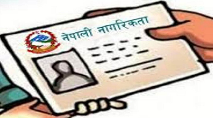 दुई भारतीयले यसरी बनाए नेपाली नागरिकता