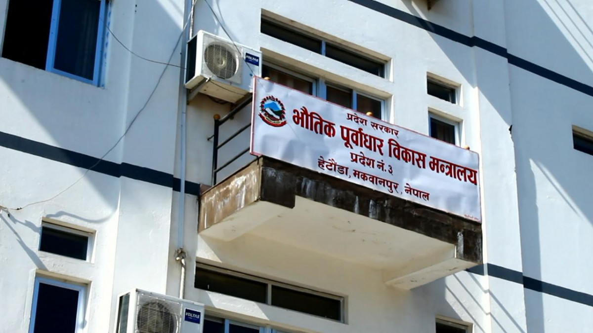 Ministry of Physical Infrastructure Development in Bagmati State reeling under human resources crunch