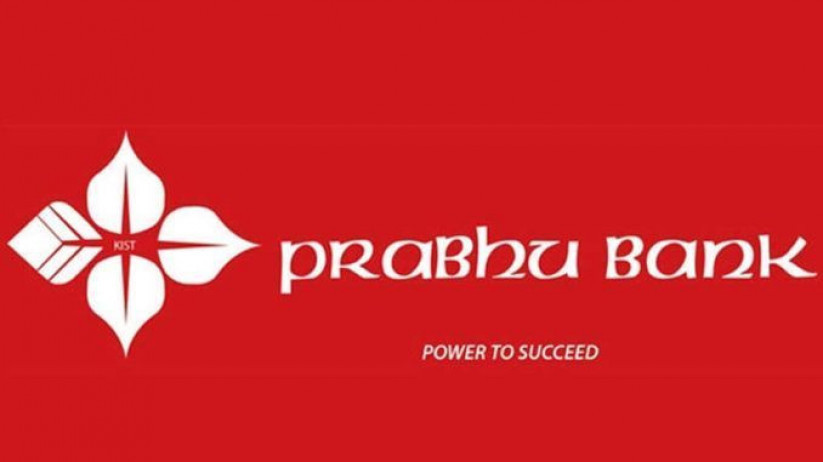 जिल्ला प्रशासन कार्यलय पर्सामा प्रभु बैंकको काउण्टर