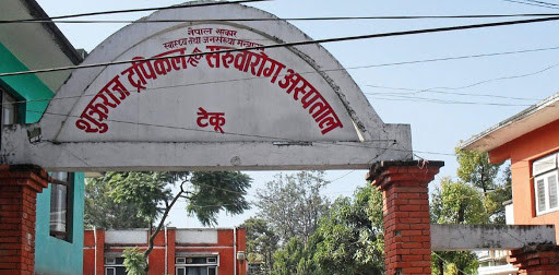 कोरोना संक्रमितको उपचारका लागि धरौटी लिने निर्णय फिर्ता