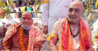 नेपालमै अनौठो संयोग - १०८ वर्षका बाबुले गराए छोराको ८४ पुजा !