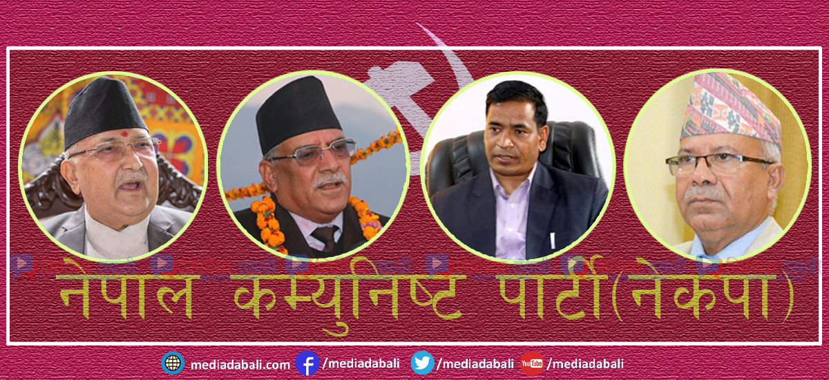 प्रचण्ड एक्सनमा उत्रिएपछि कर्णाली प्रदेशमा ओली समूह ‘आउट’, दुई मन्त्रीको जाने भो जागिर
