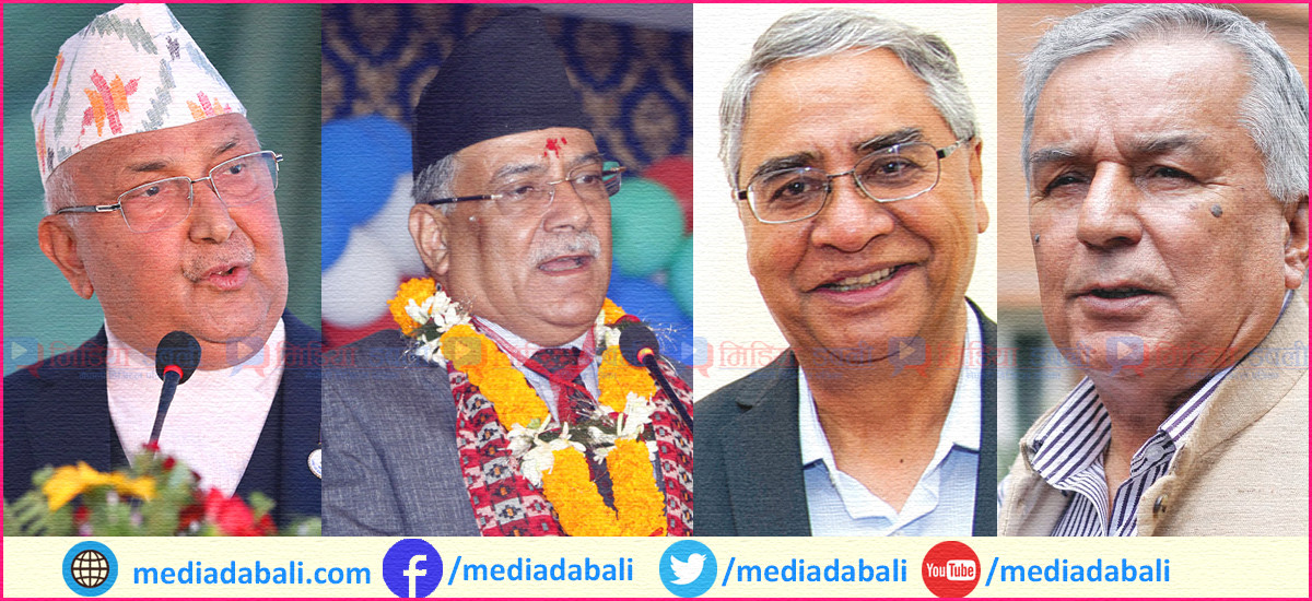नेकपा फुट्न नसक्ने, कांग्रेस जुट्न नसक्ने