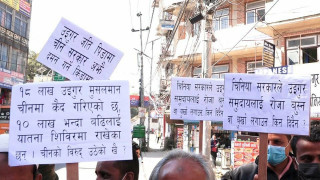 नेपालका मुस्लिम समुदायले  गरे चिनियाँ दमनविरूद्द प्रदर्शन