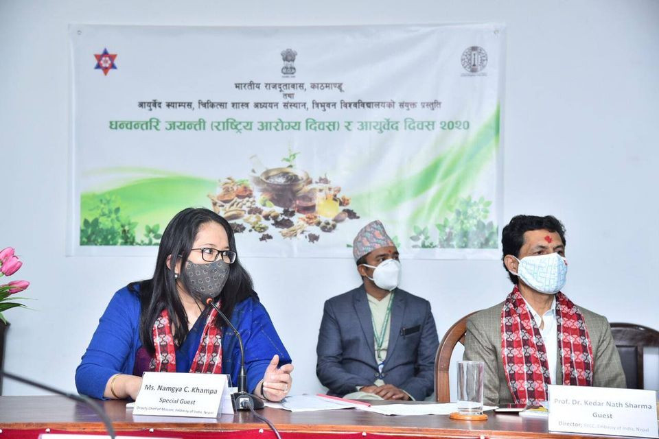 ५ औं आयुवर्वेद दिवस भव्यत्ताका साथ सम्पन्न