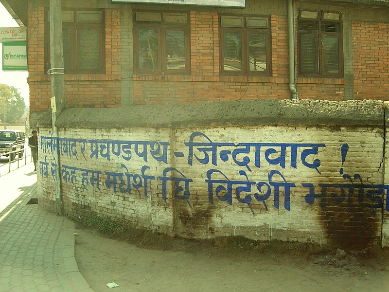 १४ वर्षसम्म नपुछिएका आँसुहरु....
